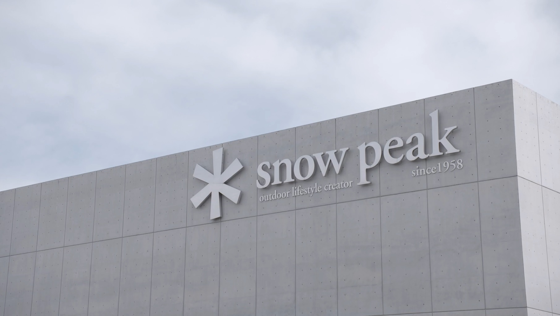 統合と自律を実現するSnow Peak のセキュリティ戦略